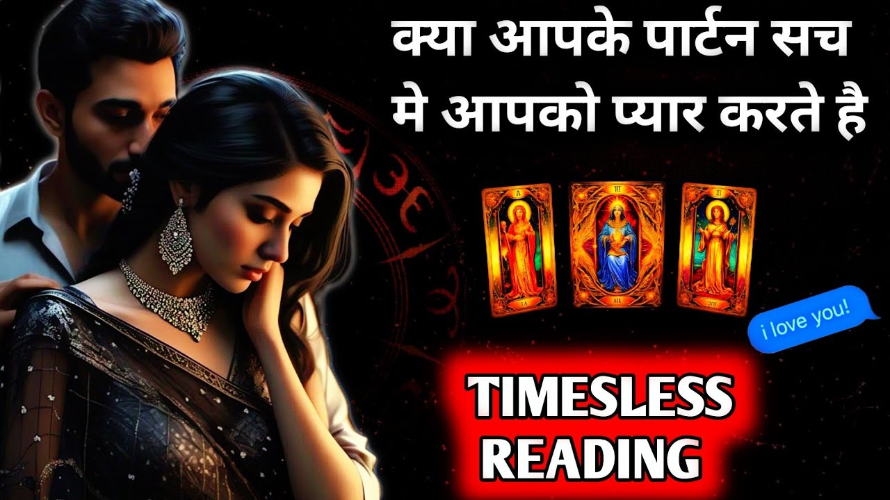 🌹 वो क्या सच्चे है•उनकी अभी की करंट फीलिंग्स✨UNKI CURRENT FEELINGS TODAY🧿PERSON ON YOUR MIND 