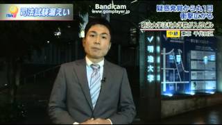 【NHK】同じ事を何度も言う【放送事故】