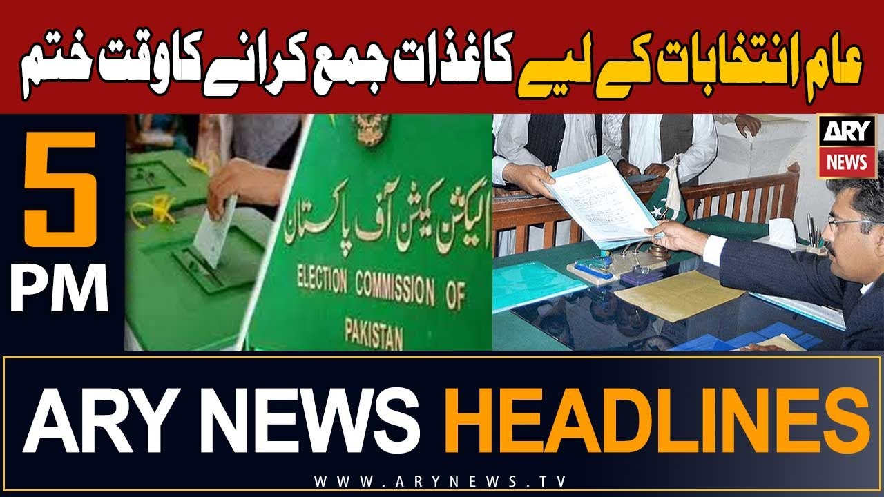 ARY News 5 PM Headlines 24th December 2023 ary-news-5-pm-headlines-24th-december-2023