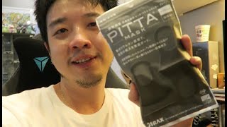 REAL VS FAKE PITTA MASK