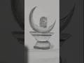 I draw a shivling photo #shortvideo #drawing #sketch