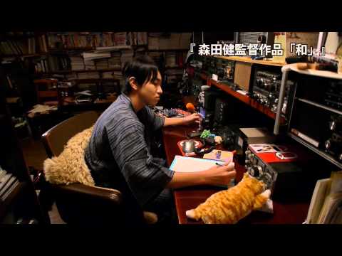 森田健監督作品「和」　PR映像　新田海統さん編