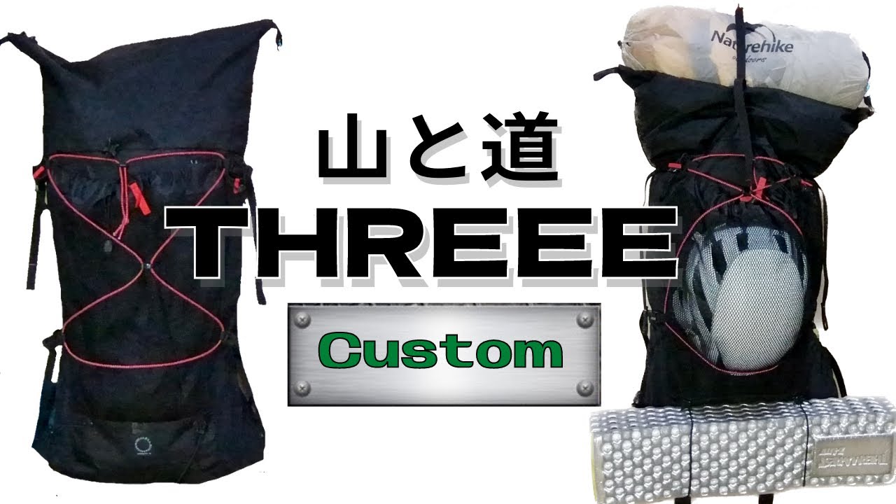 山と道 mini2（グレー）＋Breathable Pad＋サコッシュ（Breathable Pad 