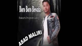 Asad maliri song | baro boro bewafa song | balochi sad song | balochi song | 2021