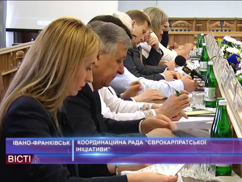 Координаційна рада &laquo;Єврокарпатська ініціатива&raquo;