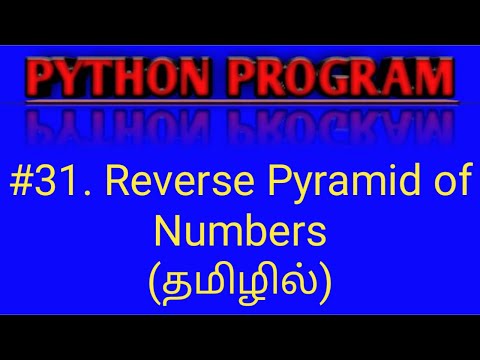 Python Program for Reverse Pyramid of Numbers in Tamil | Python Pattern Programs in Tamil