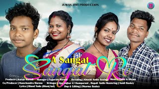 A SANGAT SANGAT RE | NEW SANTALI STUDIO VERSION | 2023 SINGER-AJAY,JUJHAR & CHAMPARANI,RUPALI