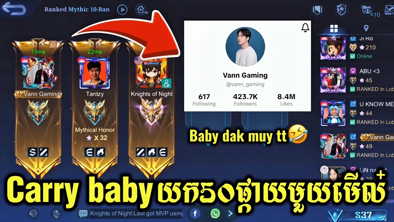 ចាំបង carry baby🤣 || Vann Gaming