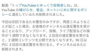 は?ふざけんなゴミ