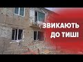 ВІДНОВИТИ З ПОПЕЛУ: як жителі Луча відбудовують своє житло, яке майже повністю зруйноване