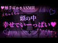 【触手耳かきASMR】看護師(?)に触手で頭を弄られる話。【男性向けヤンデレシチュエーションボイス/夢栞あるぷ】