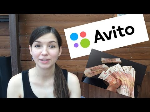 АВИТО: КАК ПРОДАВАТЬ ДОРОГО И БЫСТРО // МОИ 5 ПРИНЦИПОВ ПРОДАЖИ НА АВИТО