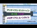 【パワプロ応援歌】 デンジャラス・サンシャイン×メロディアス・ムーンライト/暁切歌×月読調(茅野愛衣×南條愛乃)/アニメ「戦姫絶唱シンフォギアAXZ」劇中歌