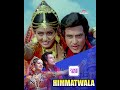 Himmatwala Jukebox Hindi Songs Jeetendra Sridevi Ultra Gaane OTT DekhKeSuno 