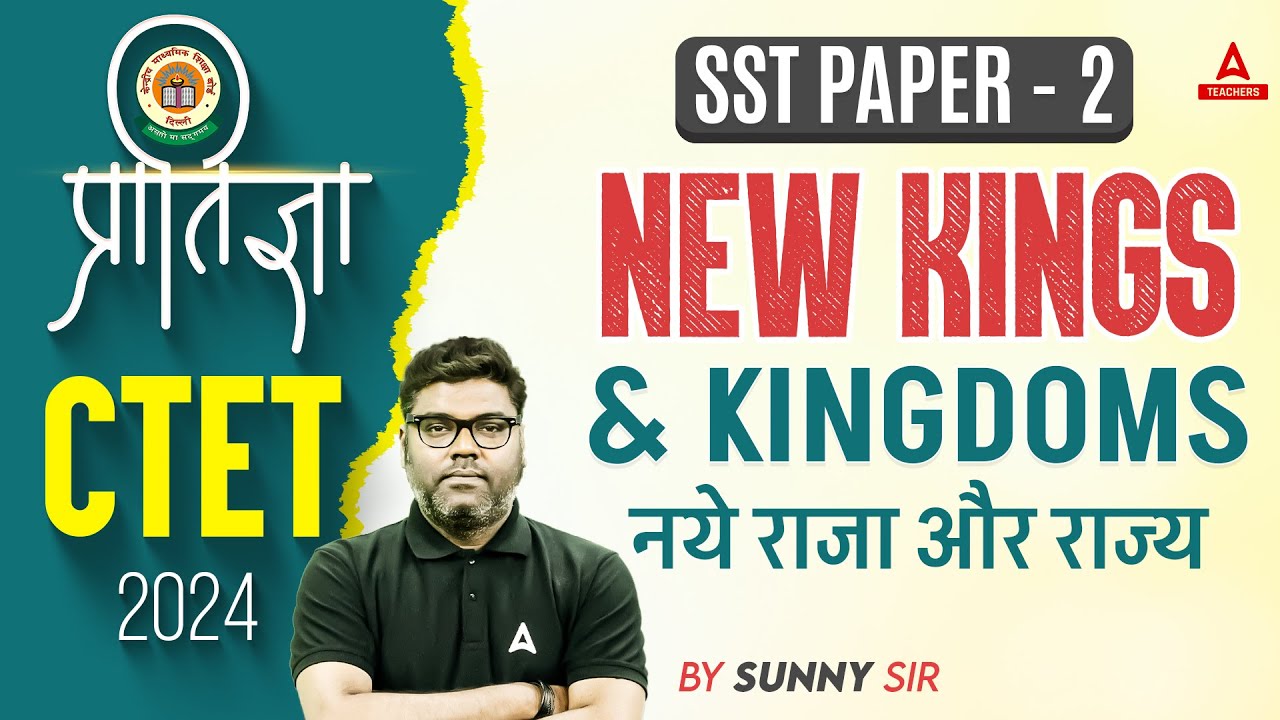 CTET SST Paper 2 | CTET SST By Sunny Sir | New Kings and Kingdoms (नये ...