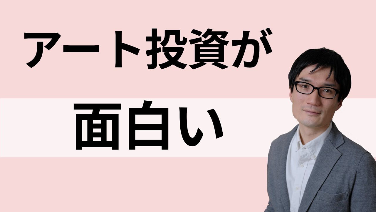 セール終了【内山田画廊 謹製】かぼす。　現代アート　投資　コレクションに Investing in Art for Beginners: How to Buy Art and the Tax