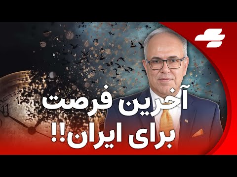 شبانه با شهرام همایون