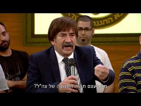 זהו זה! 2020 | תדרוך צבאי - (עונה 2, פרק 6)