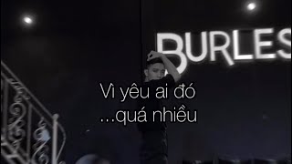 Vì Yêu Ai Đó Quá Nhiều | Yến Lê | @nhatanhdance