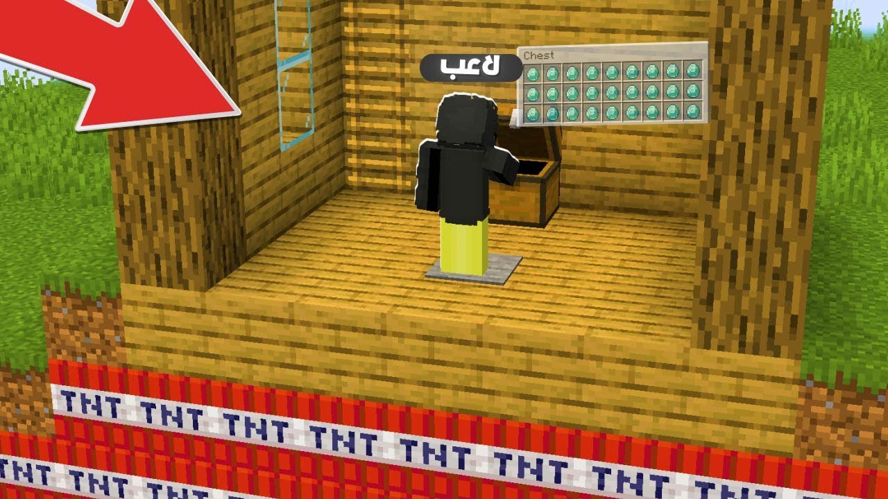 صرت ادمن لمدة 24 ساعة في سيرفر ماين كرافت ! #4