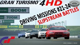 GT4 HD на PS2 прохождение #19 - СЛИПСТРИМ БАТЛЫ с ботами-идиотами на овале, Driving Missions №21-24