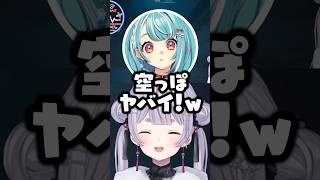 ヴァロをやってる時とやってない時の差がスゴイ白波らむねのキャリアを見る兎咲ミミwww #shorts #兎咲ミミ #ぶいすぽ切り抜き #ぶいすぽ