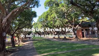 [Vlog] Studying abroad at Tunghai University in Taiwan 台灣留學 東海大學