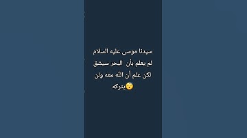 تلاوة هادئة 😴 #اكسبلور #لايك  #فلسطين_حرة #ترند