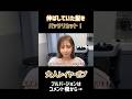 【カット動画】ハーフ美女をロングヘアからレイヤーボブにバッサリカット! #hairstyle #haircut #カット #レイヤーボブ #バッサリカット #結べるボブ #切り方 #美容師