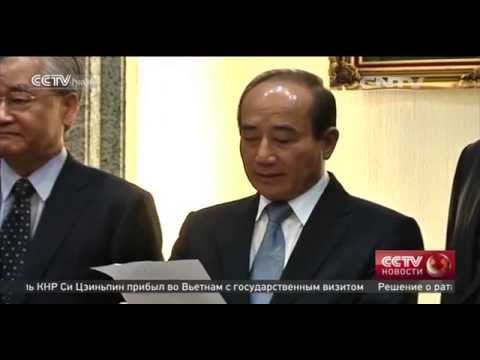 Первая встреча лидеров двух берегов Тайваньского пролива состоится 7 ноября в Сингапуре