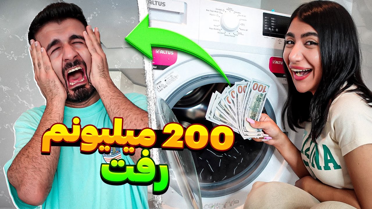 بدبخت شدم!کل پولام رفت😢200میلیون ضرر کردم