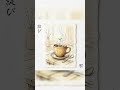 綻び/オリジナル曲 #オリジナル曲 #shorts #aiの音楽