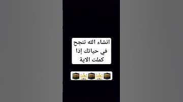 سورة الرحمان بصوت يهز القلوب