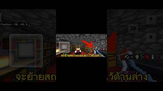 ResourcePack(Status effect) #resourcepack #Minecraft #statuseffect #fyp #minecraftbedrock