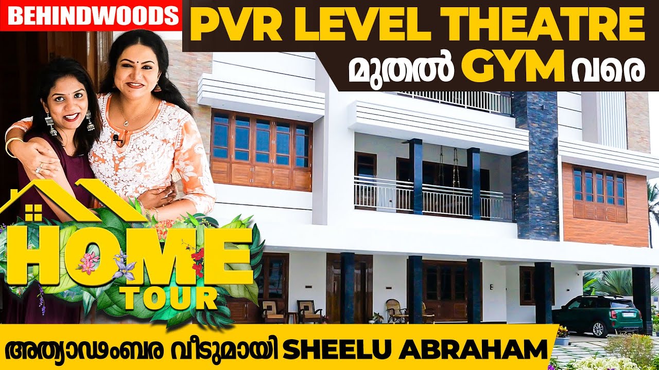 വീടിനുള്ളിൽ Lift😲കടലിൻ്റെ Design-ലുള്ള Dining Table 😱 ആഡംബര കാറുകൾ🔥l Sheelu Abraham Home Tour