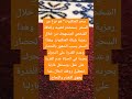 خطورة سحر العنكبوت خطورة سحر العنكبوت