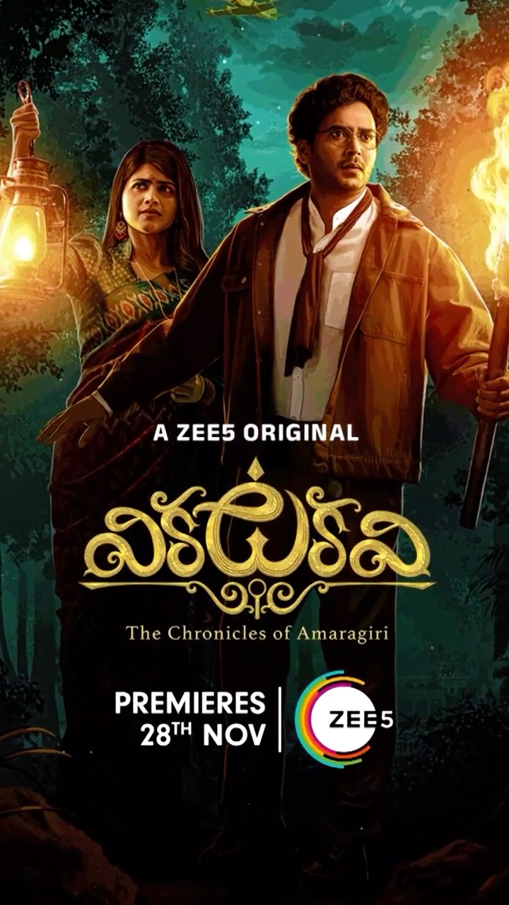 Vikkatakavi At International Film Festival of India 2024 A ZEE5 Original Megha A Premieres 28th Nov