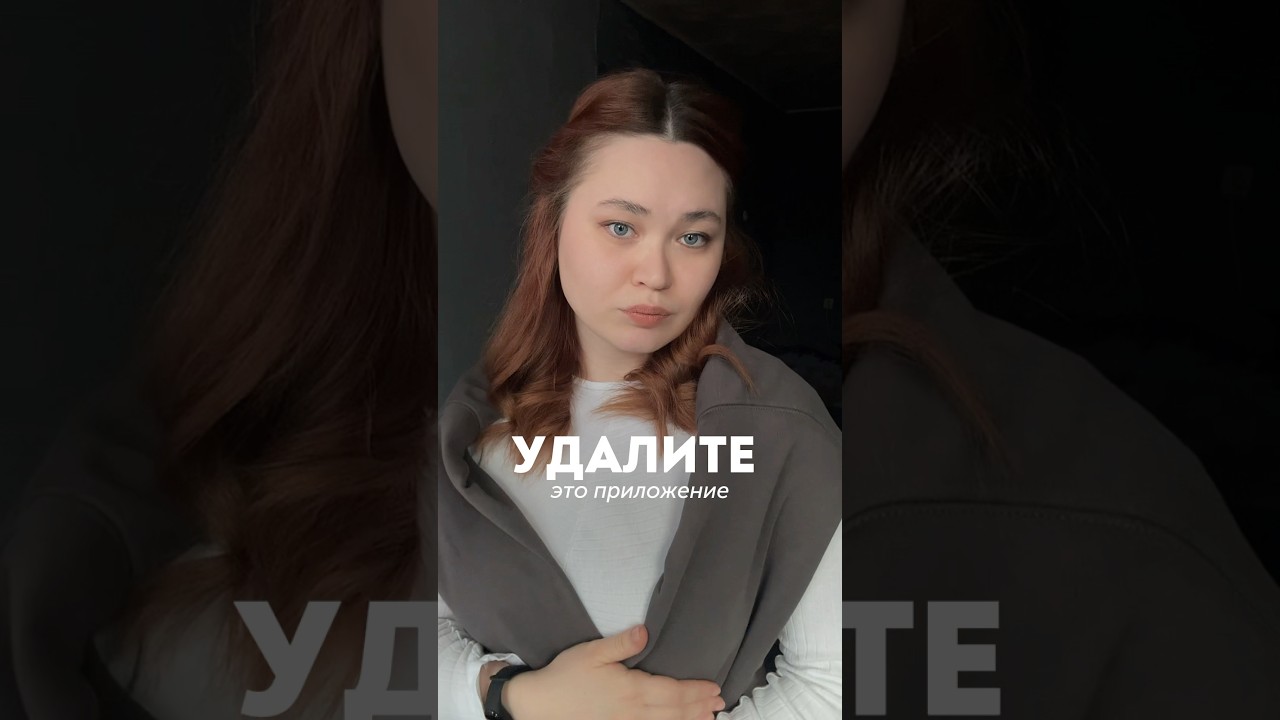 Приложение – FreeForm