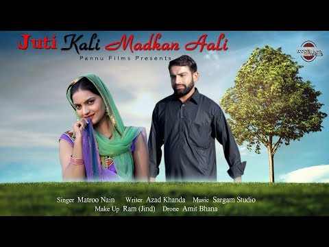 जूती काली, मड़कन आली || Juti Kali, Madkan Aali || Matroo Nain || Latest Haryanvi Song || Pannu Films