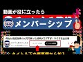 あの株価25％急落となった世界有数の素材メーカー上がってきてるぞ