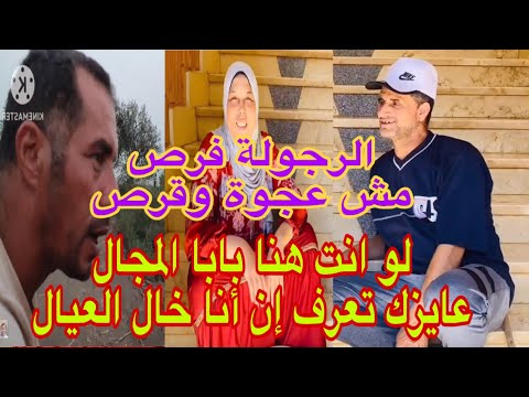 امسك لسانك يعلى مكانك وخلى سكوتك يوجع اكتر من كلامك كلمتين لحمادة وعبد المجيد 