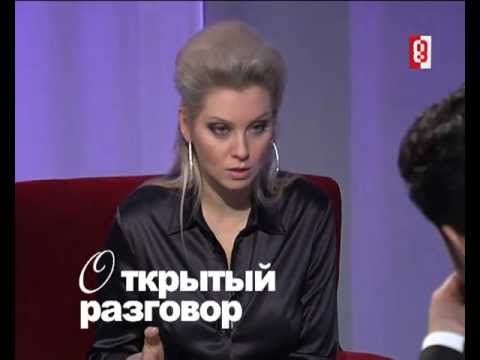 "Открытый разговор" с Леной Лениной. Часть 1
