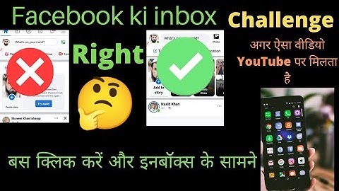 Inbox mein message kaise send karte Hain| how to use facebook inbox| Facebook ki inbox kaha Hoti hai