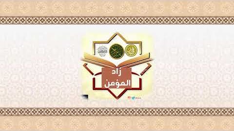 تلاوة من سورة البقرة (ان الله يامركم ان تذبحوا بقرة)