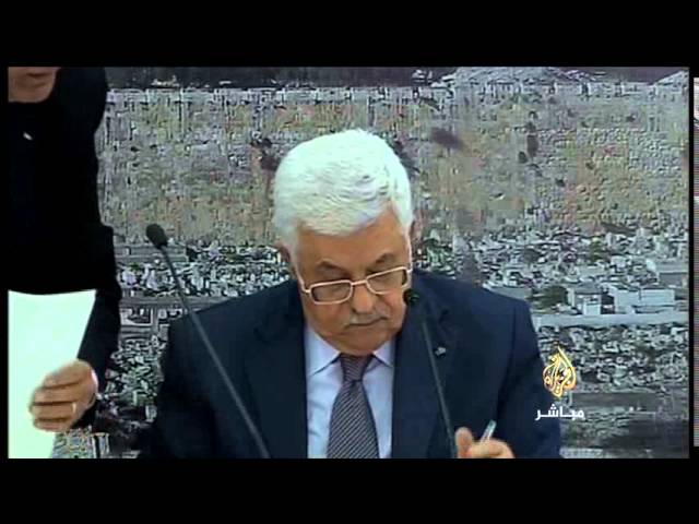 لحظة توقيع محمود عباس على قرار الانضمام للمحكمة الجنائية الدولية