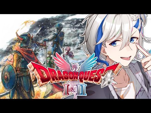 【ドラゴンクエスト1&2 HD-2D 】 まほうの鍵はどこにあるんだ・・・【ネタバレ要注意】