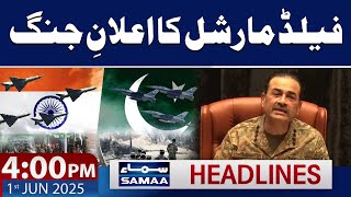 Field Marshal Asim Munir | Pakistan’s Strong Message to India | 4 PM News Headlines | 1 June 2025