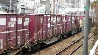 JR山陽本線　貨物列車　EF210ー142