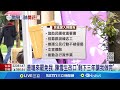 罷免連署潮