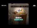 '멸공라떼' 출시한 대전 카페…"근데 태극기가 왜 저래"｜지금 이 쇼츠